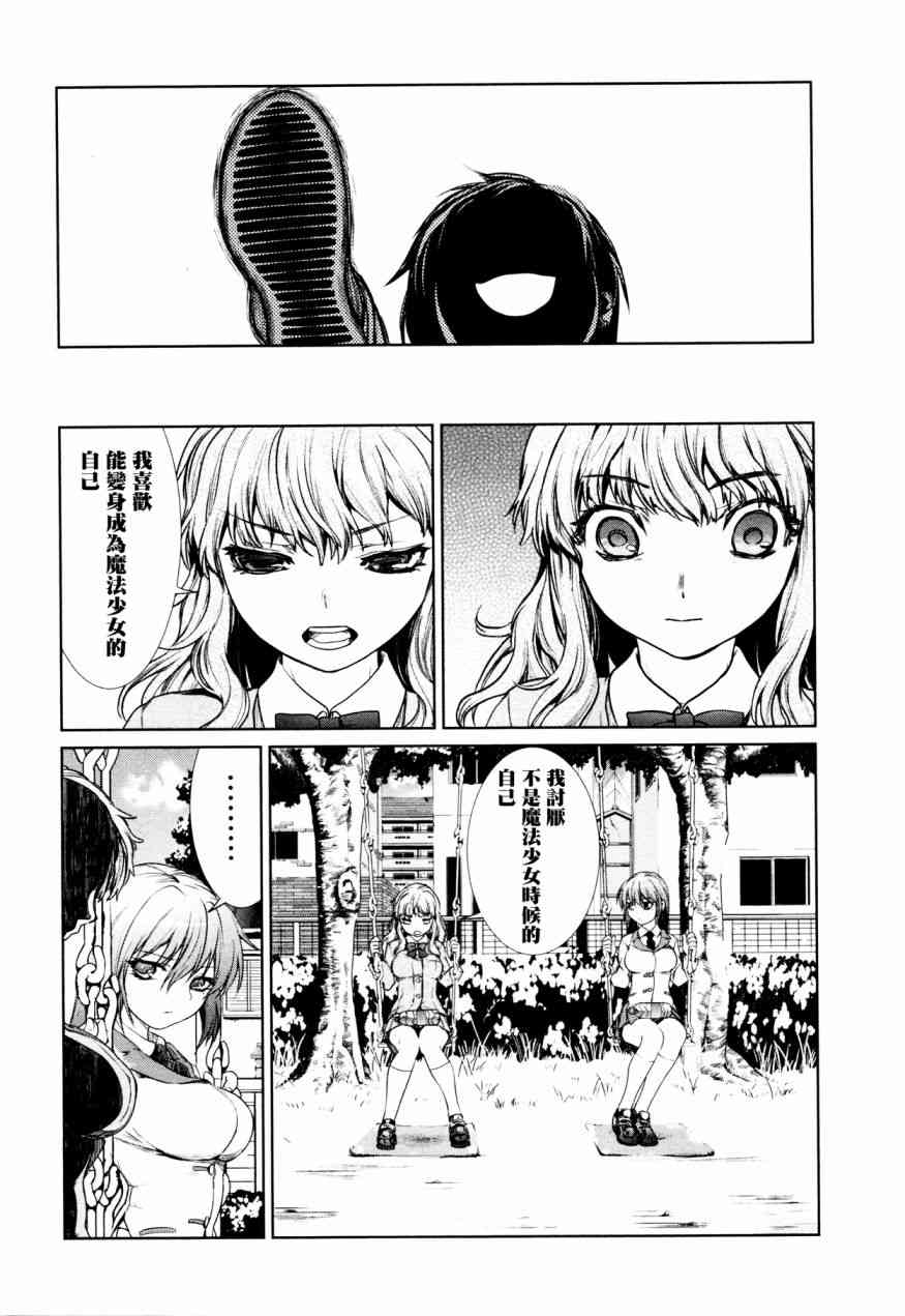 3话5