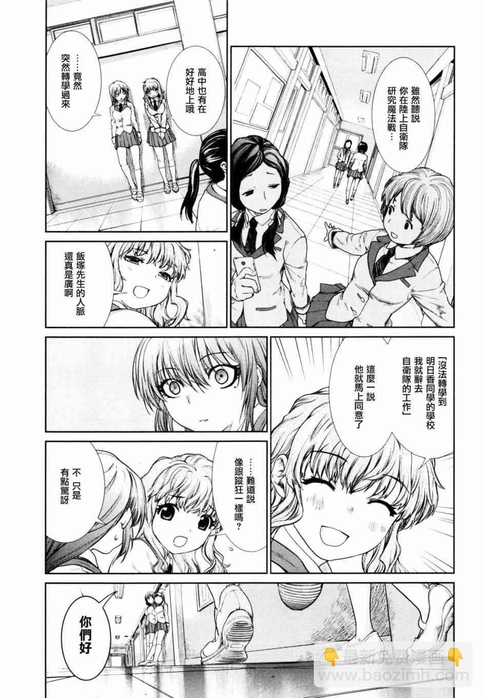 4话16