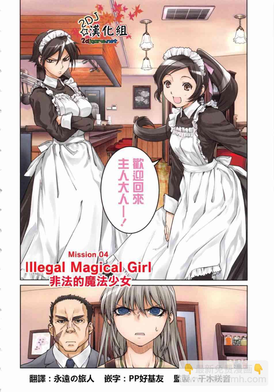 4话2
