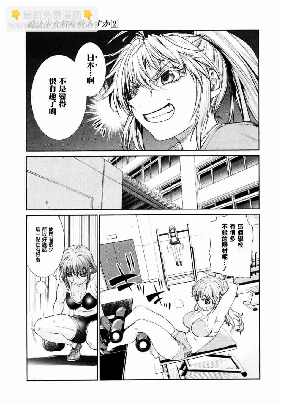 4话22