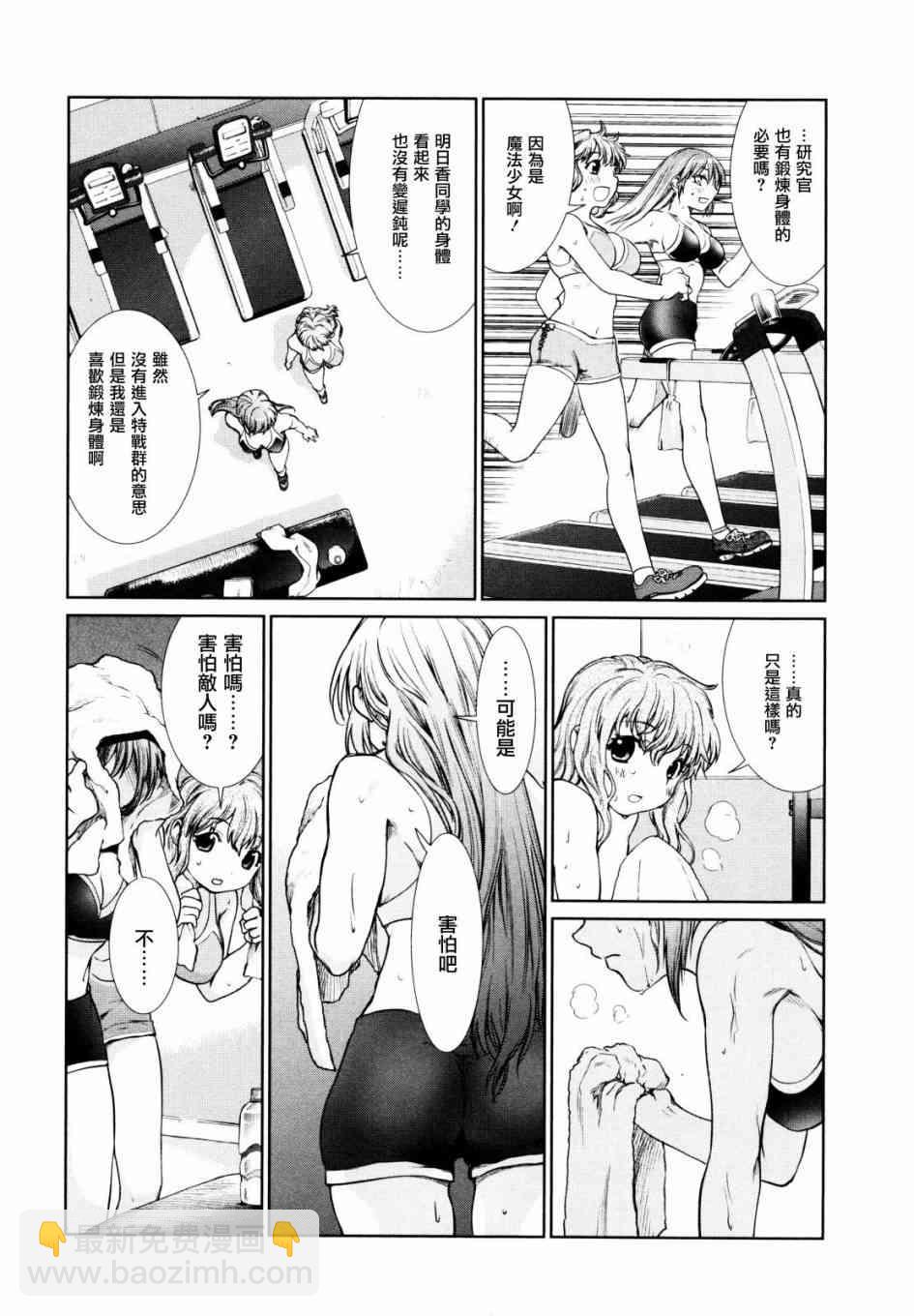 4话23