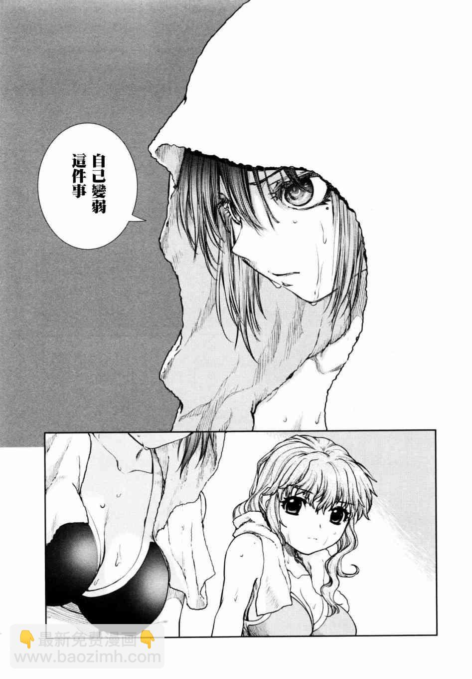 4话24