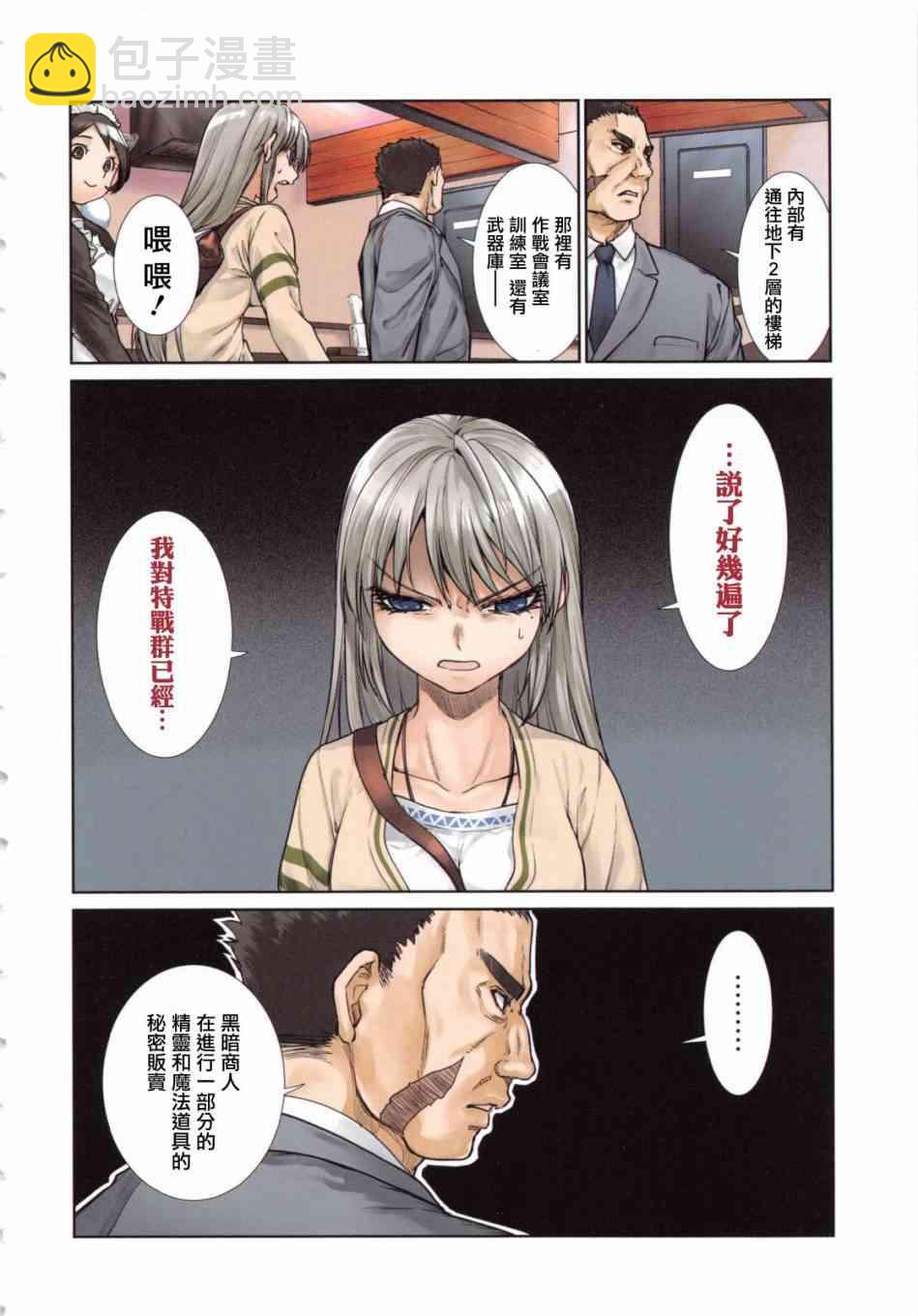4话4