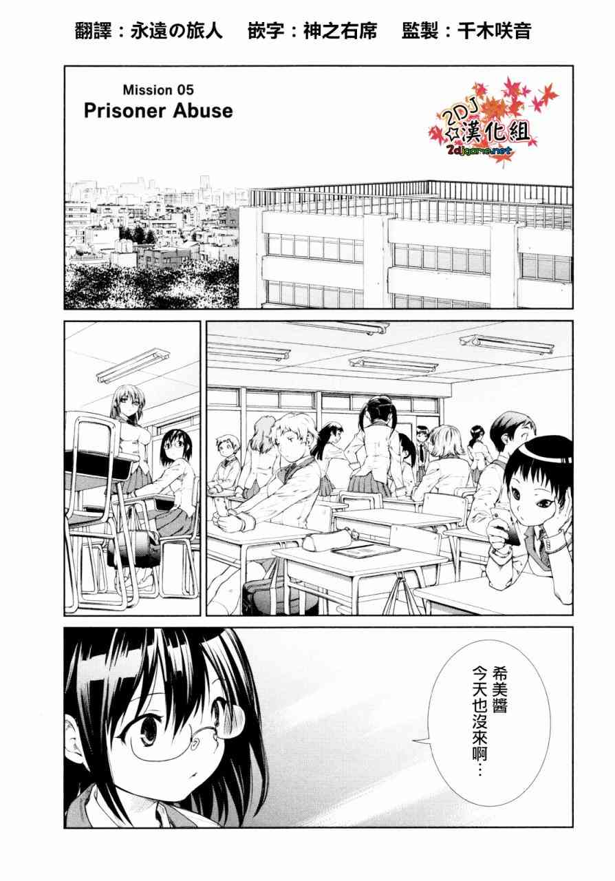 5话0