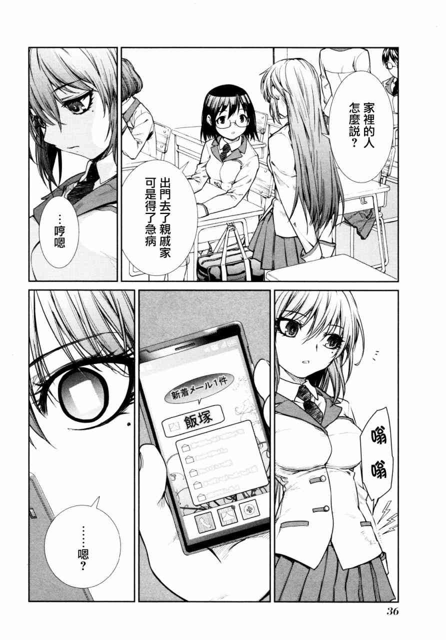 5话1