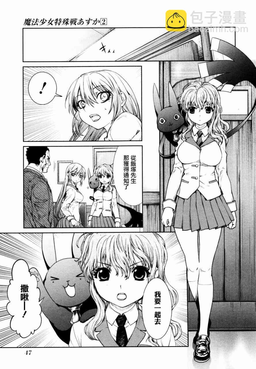 5话12