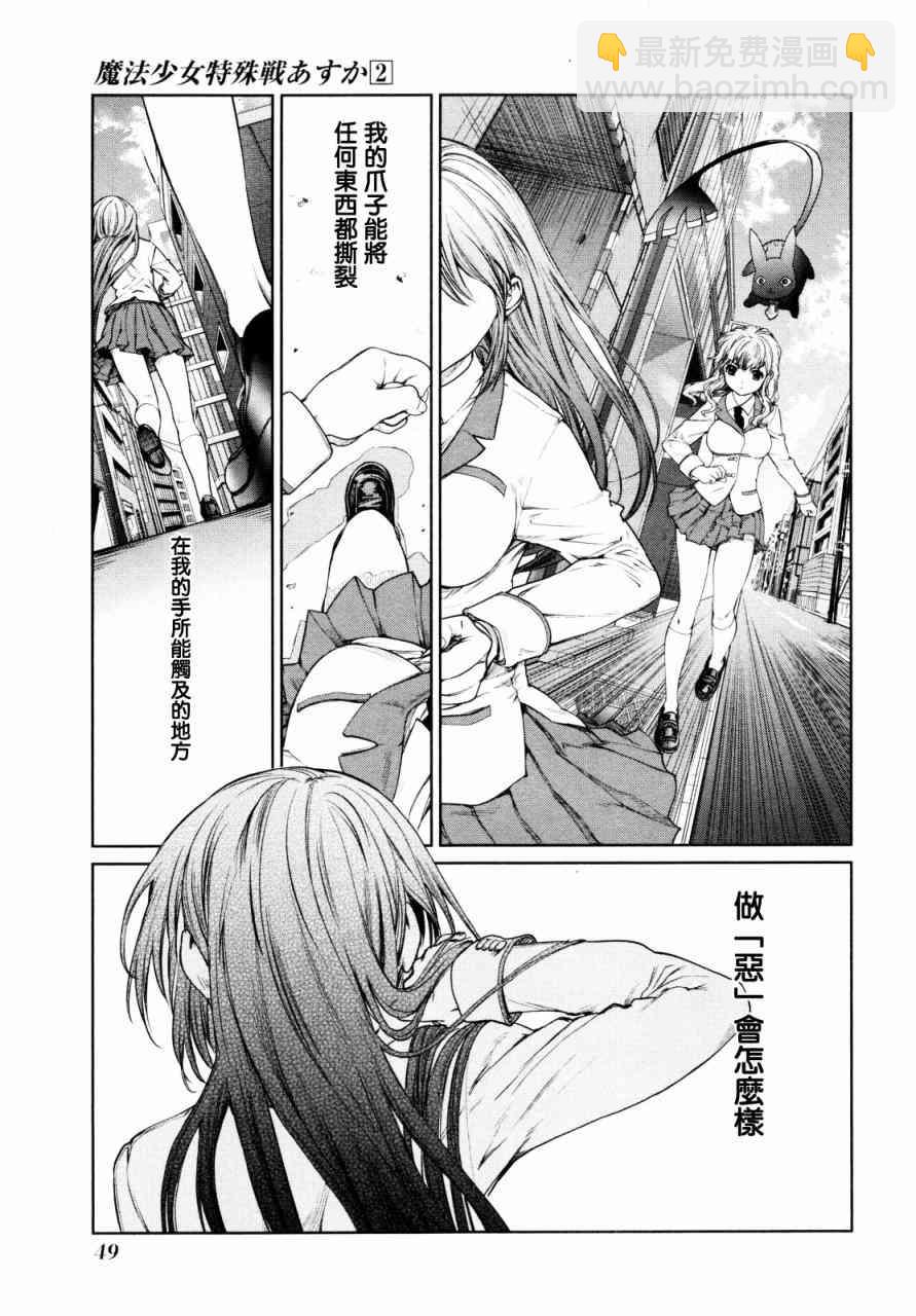 5话14