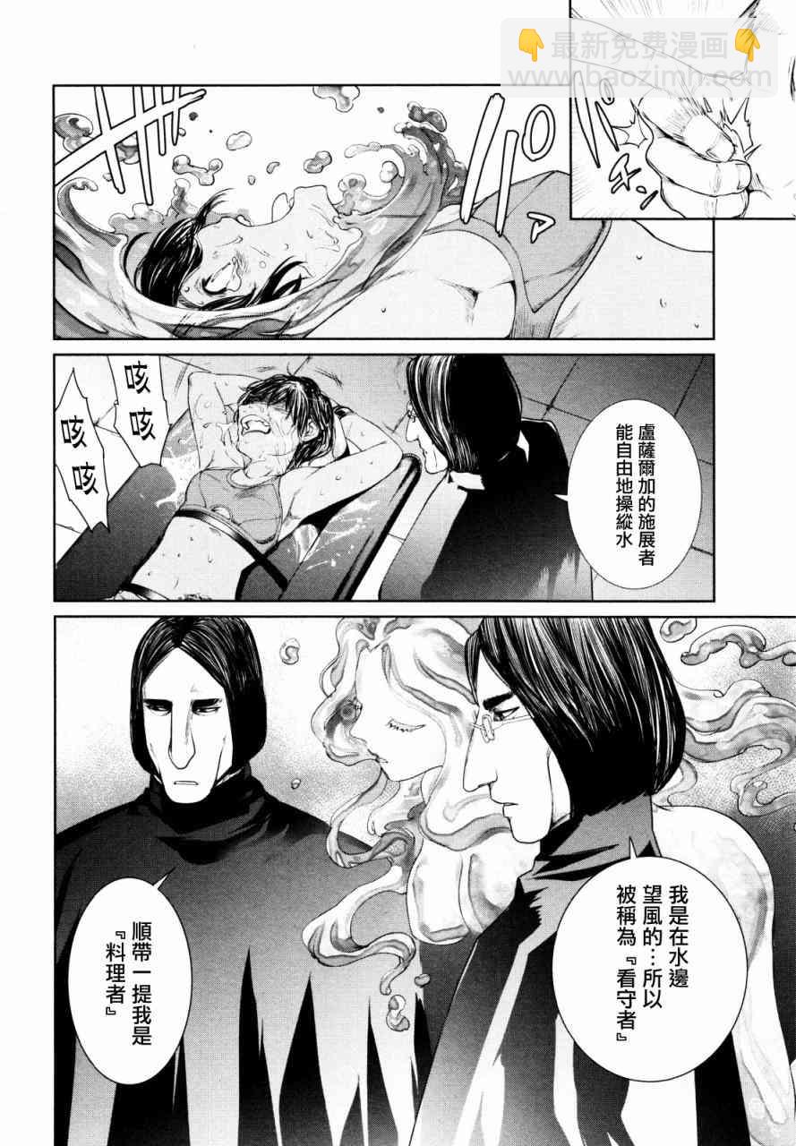 5话21