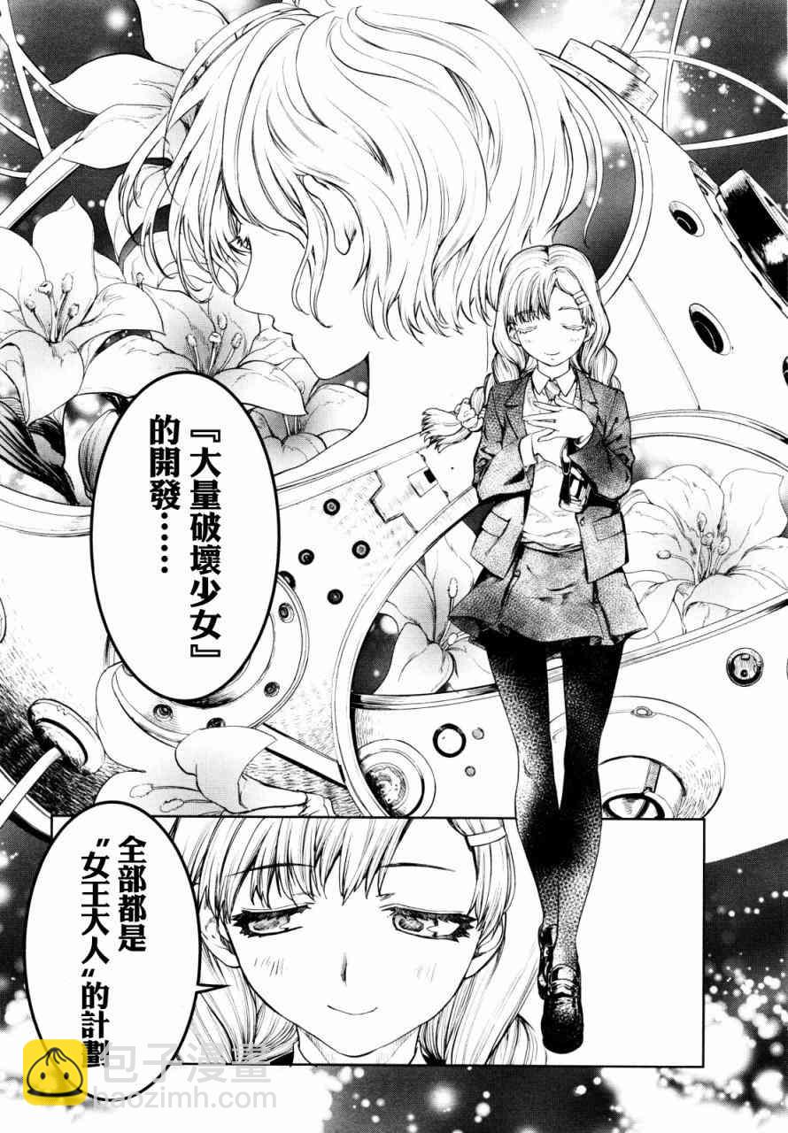 5话25