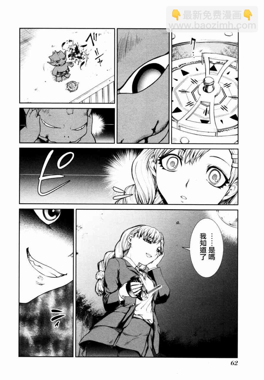 5话27