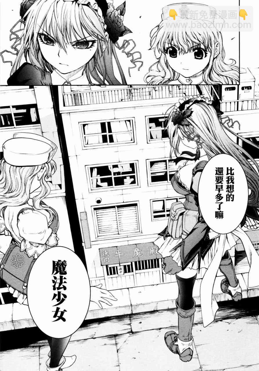 5话28