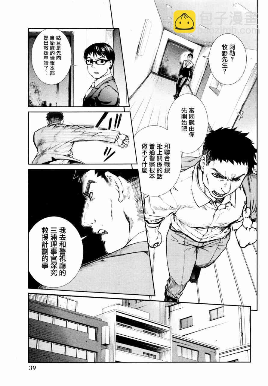 5话4