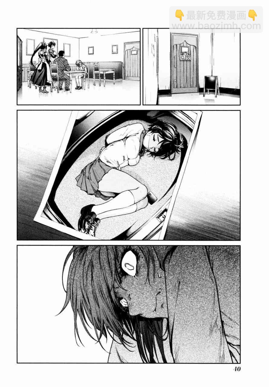 5话5