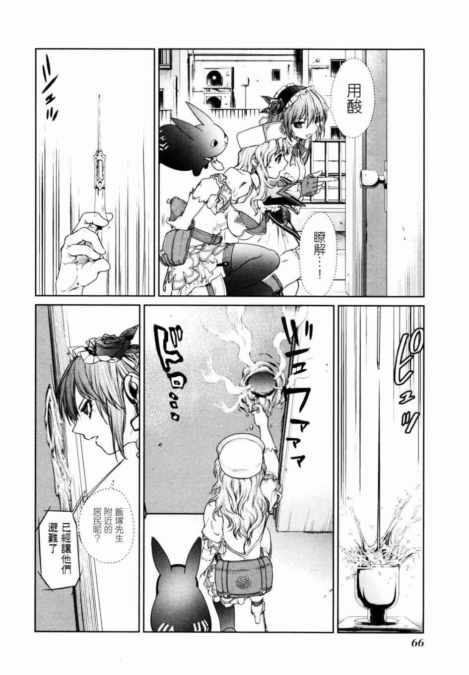 6话1