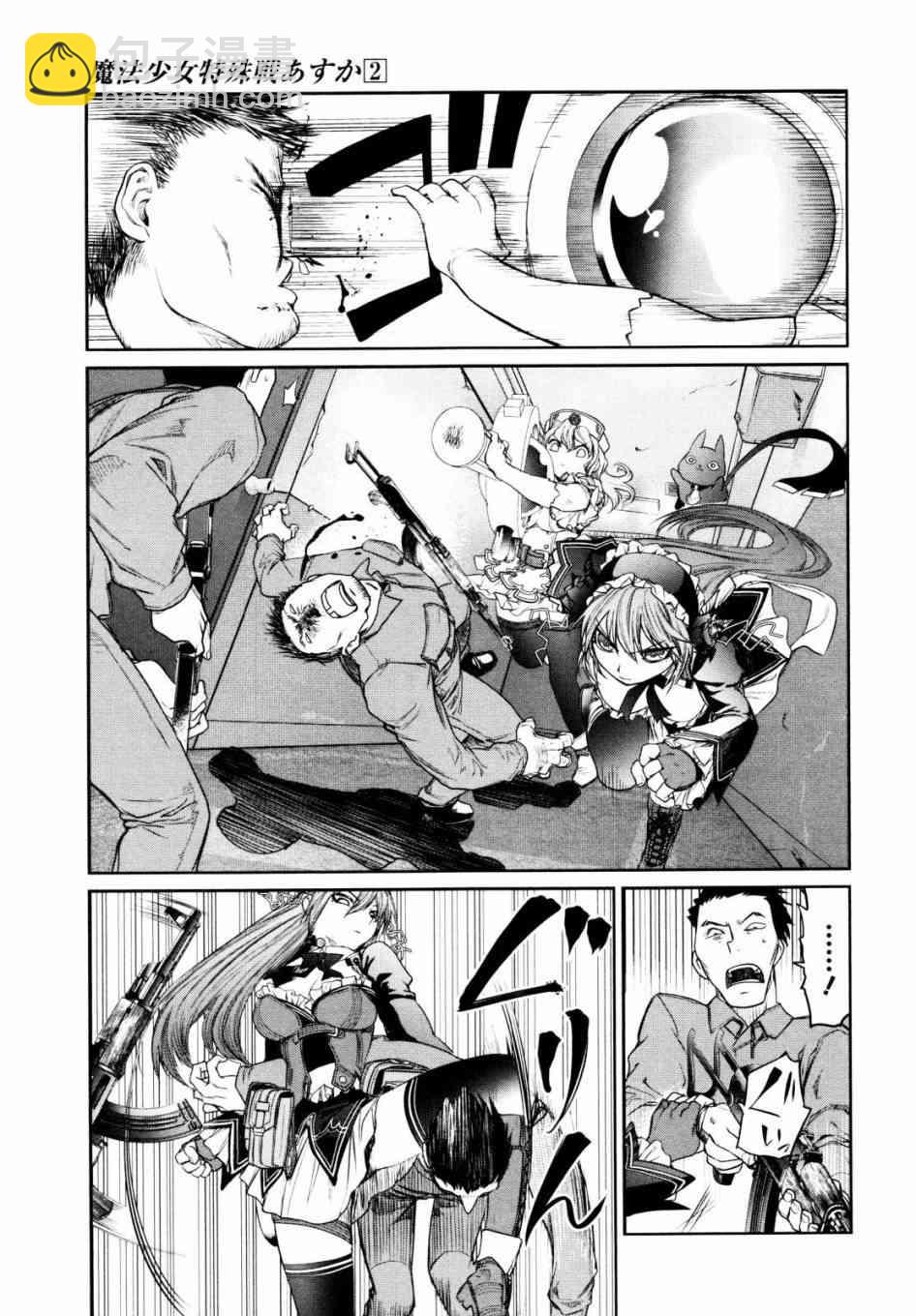 6话10