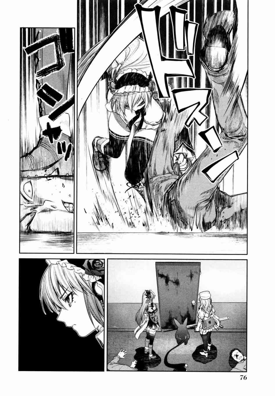 6话11