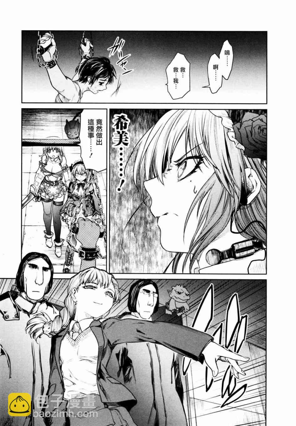 6话13
