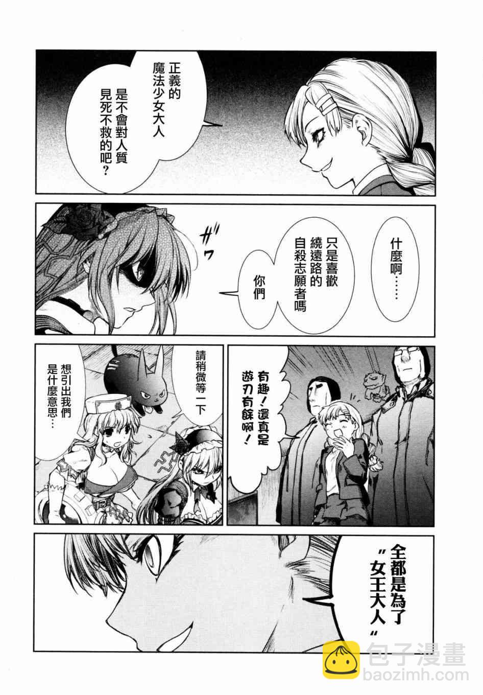 6话15