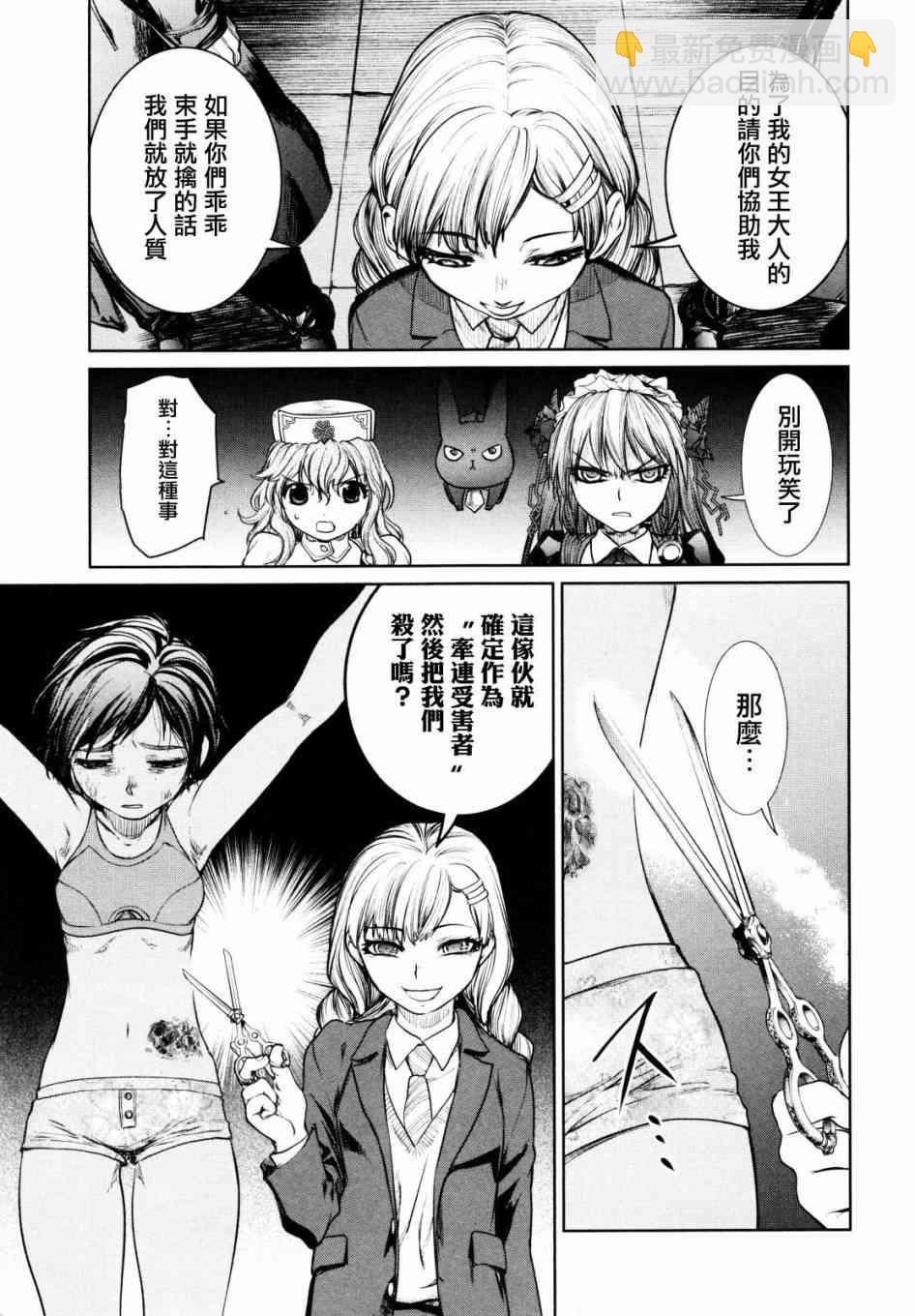 6话16