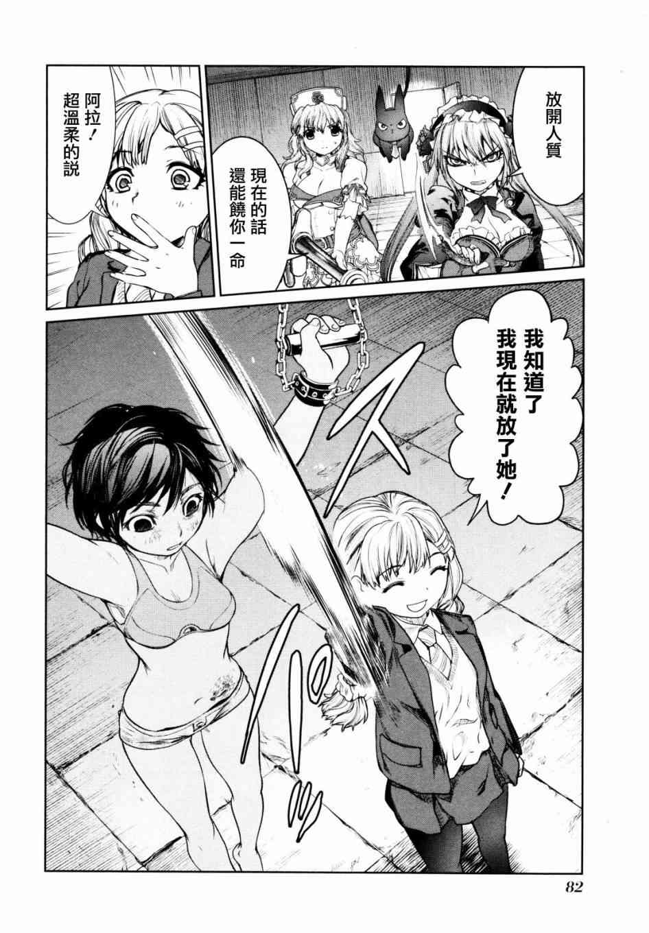 6话17