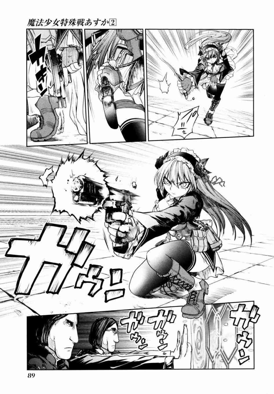 6话24