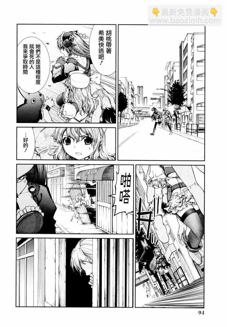 6话29
