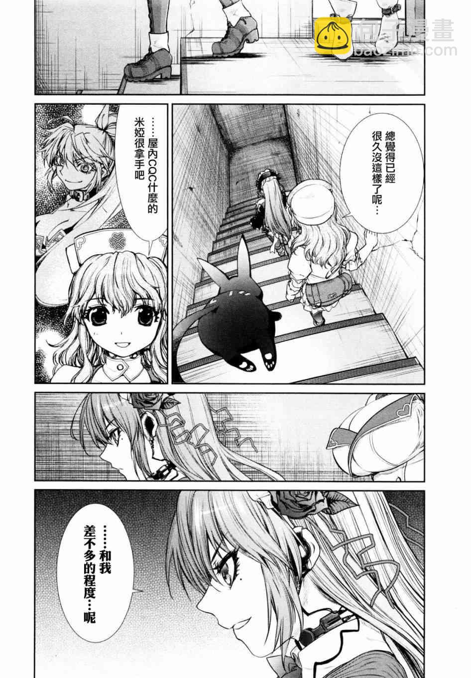6话3