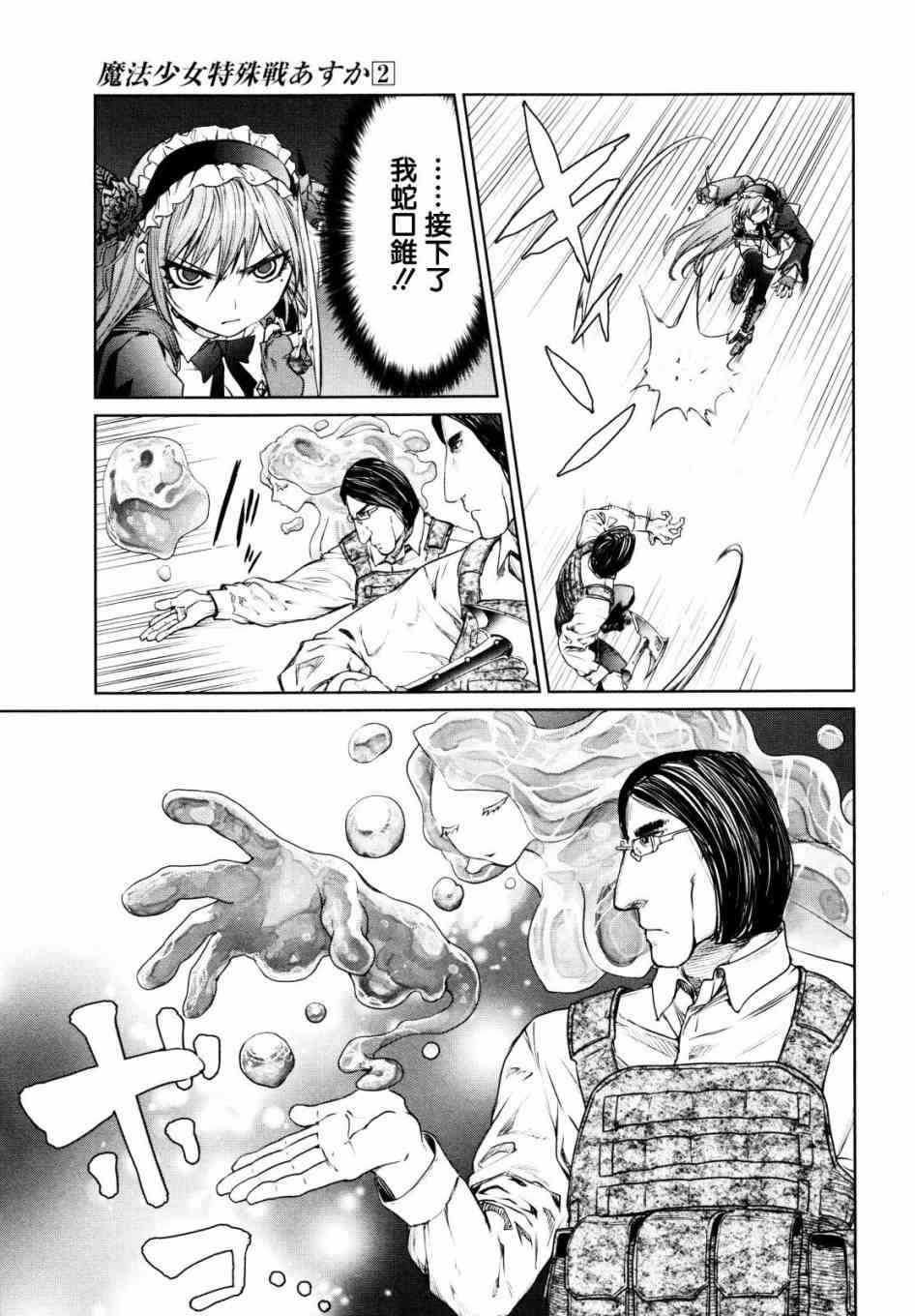 6话32