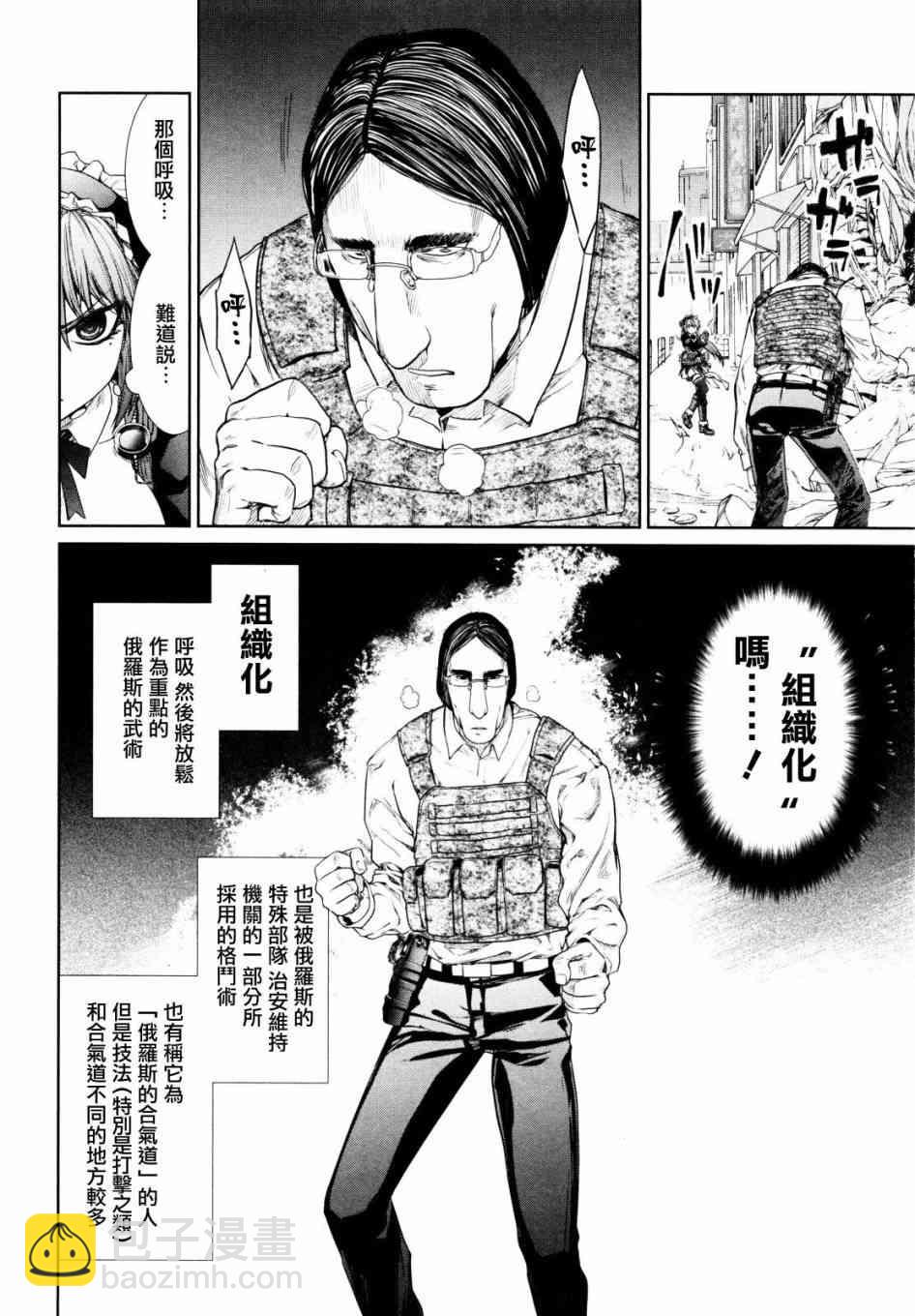 6话35
