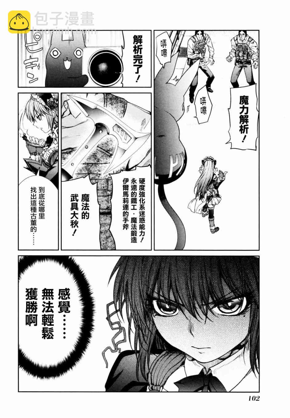 6话37