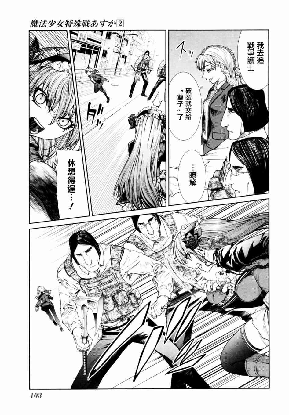 6话38