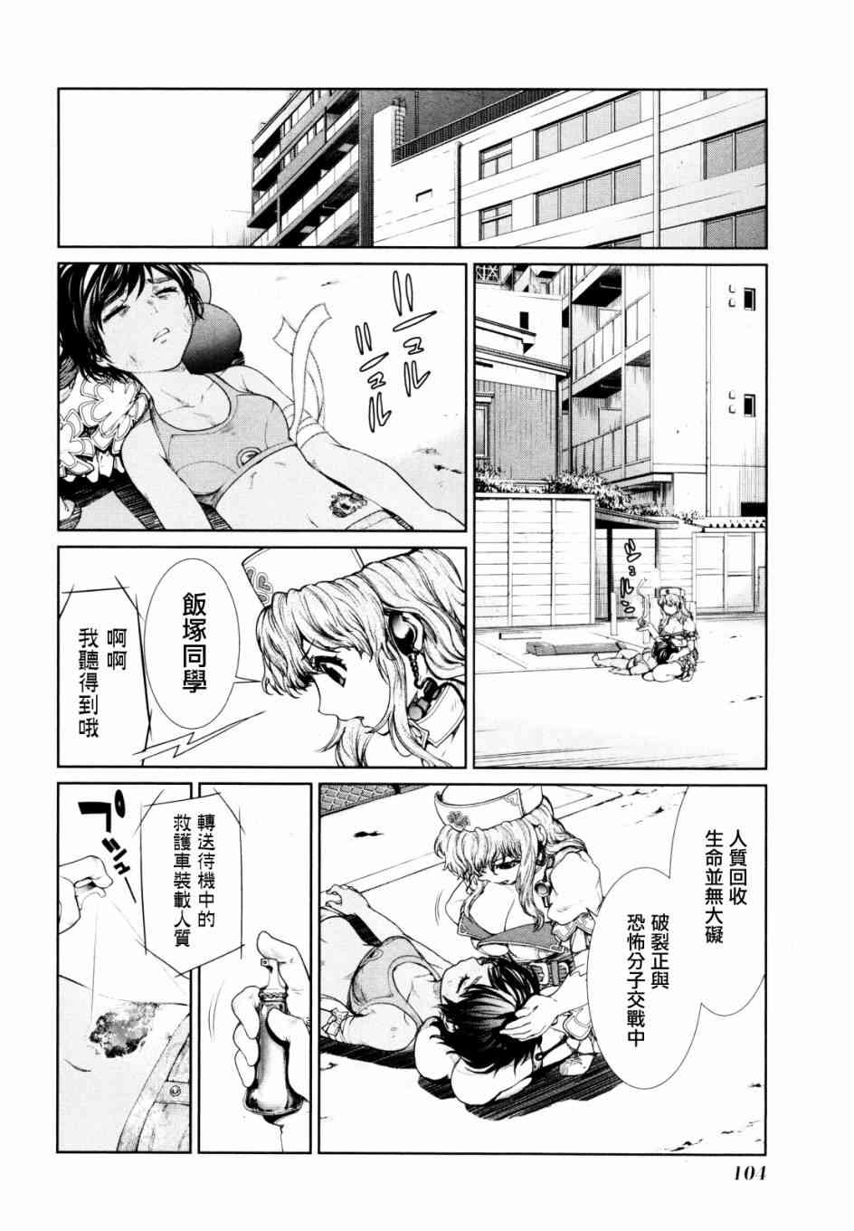 6话39