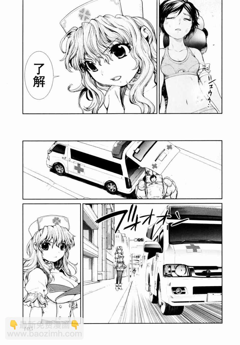 6话40