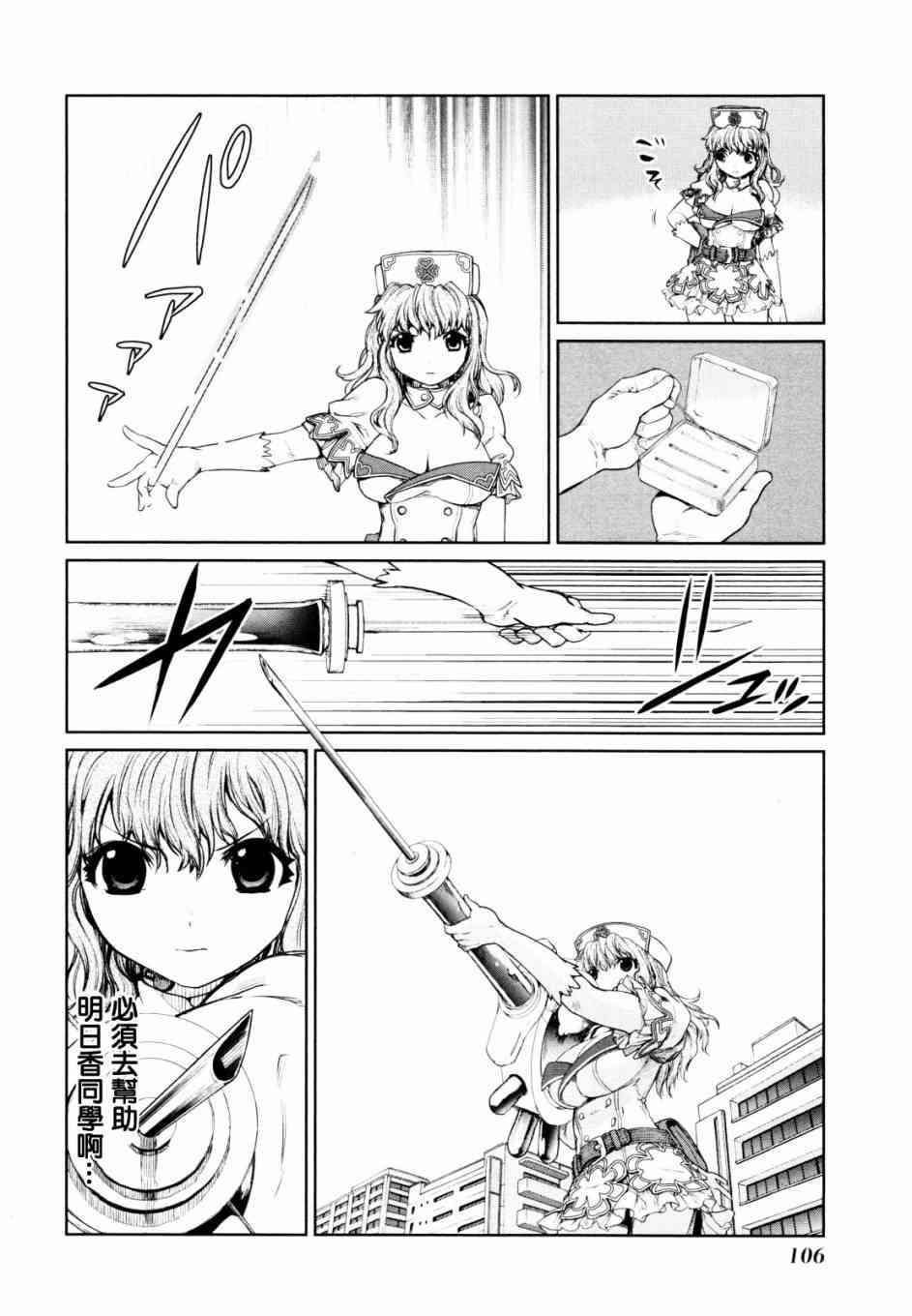 6话41