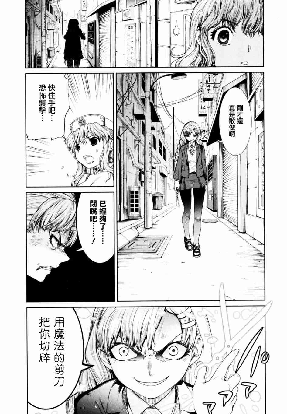 6话42