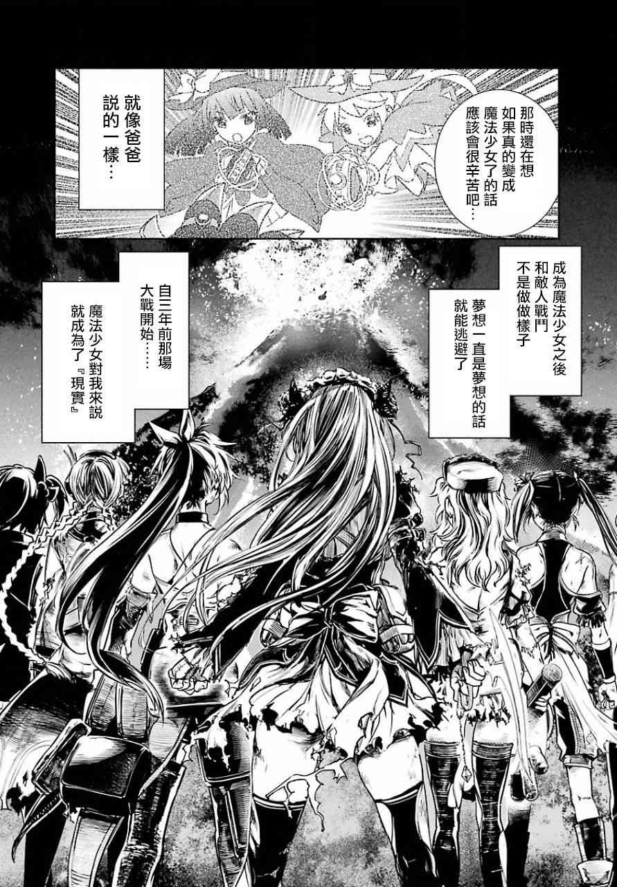 10话19