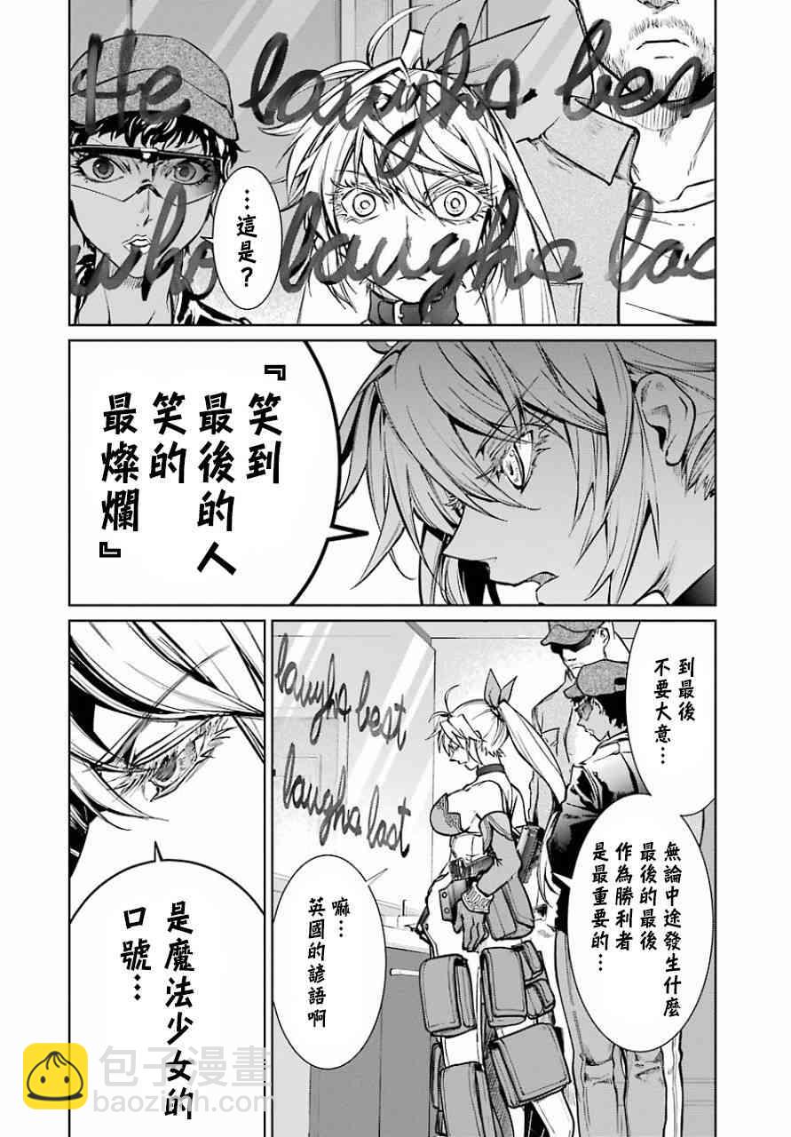 11话20