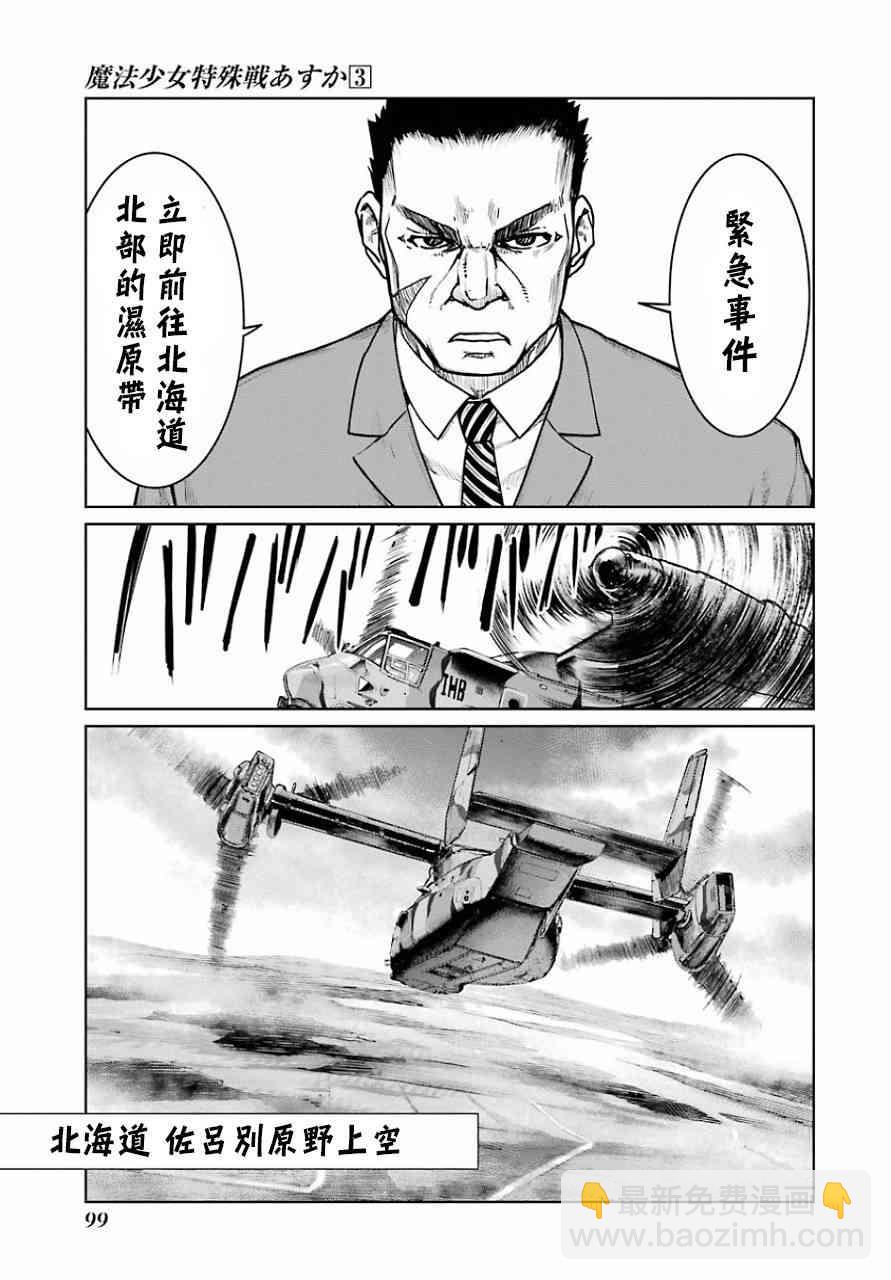 11话25