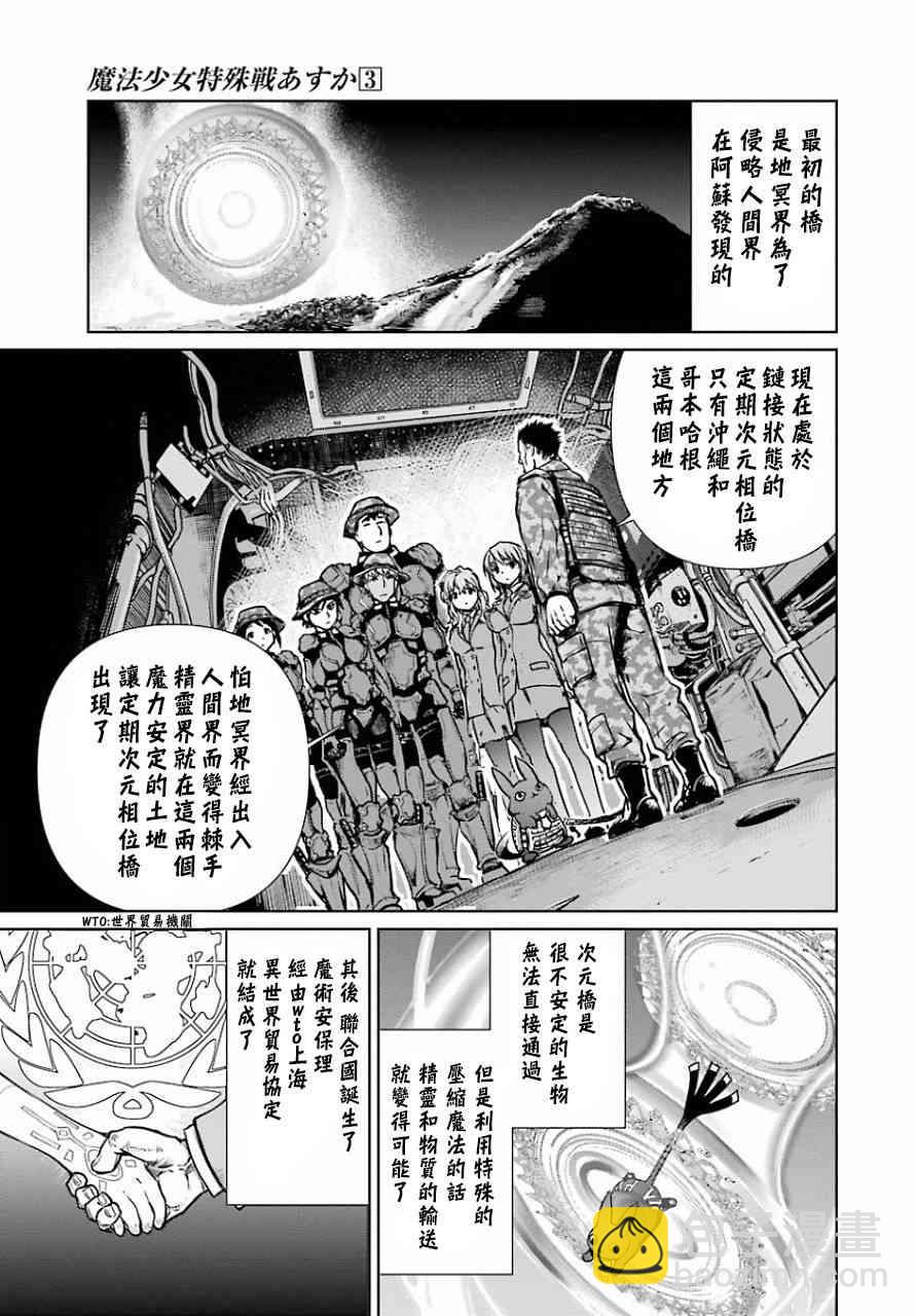11话27