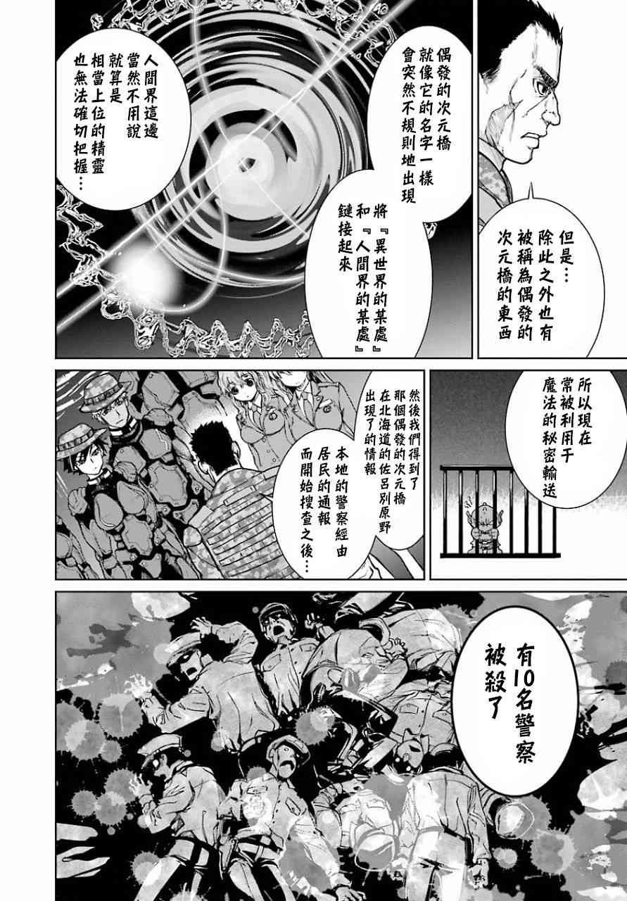 11话28