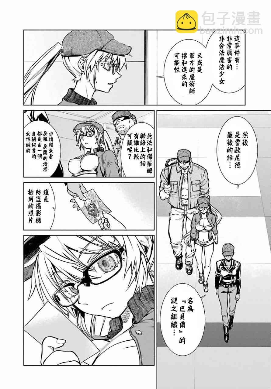 11话3