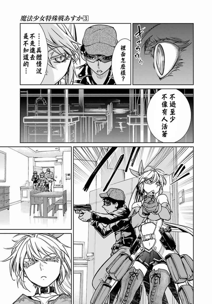 11话5