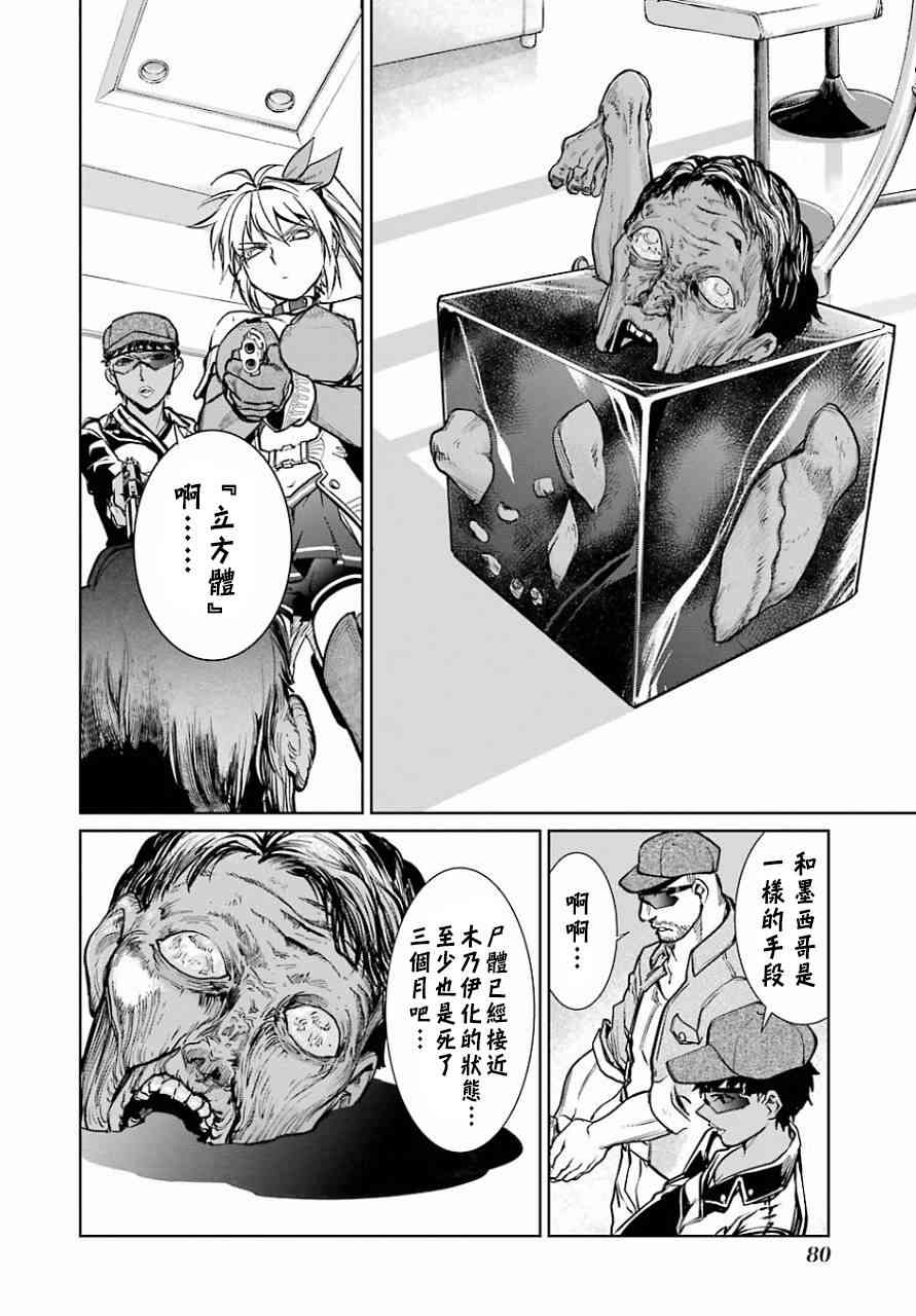 11话6