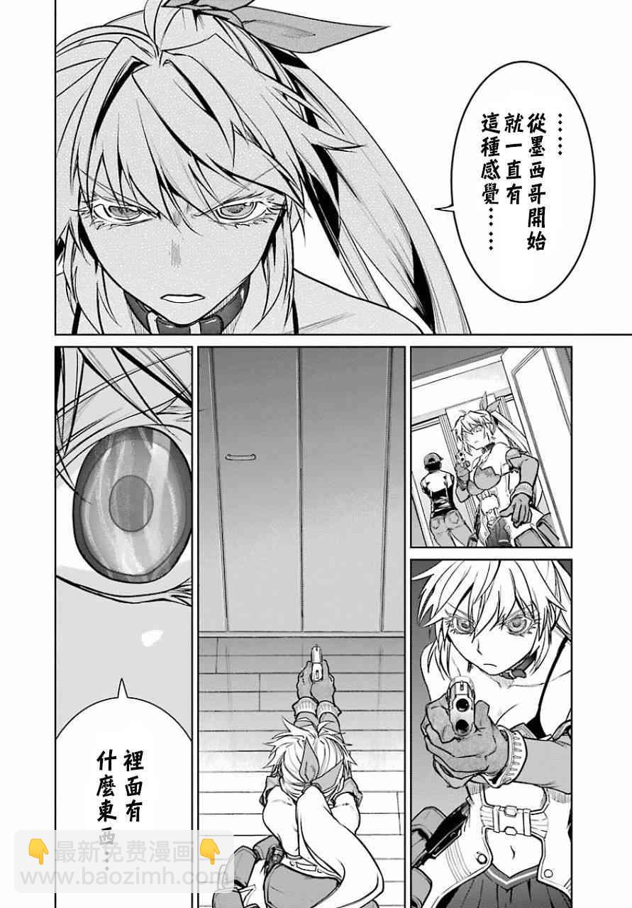 11话8