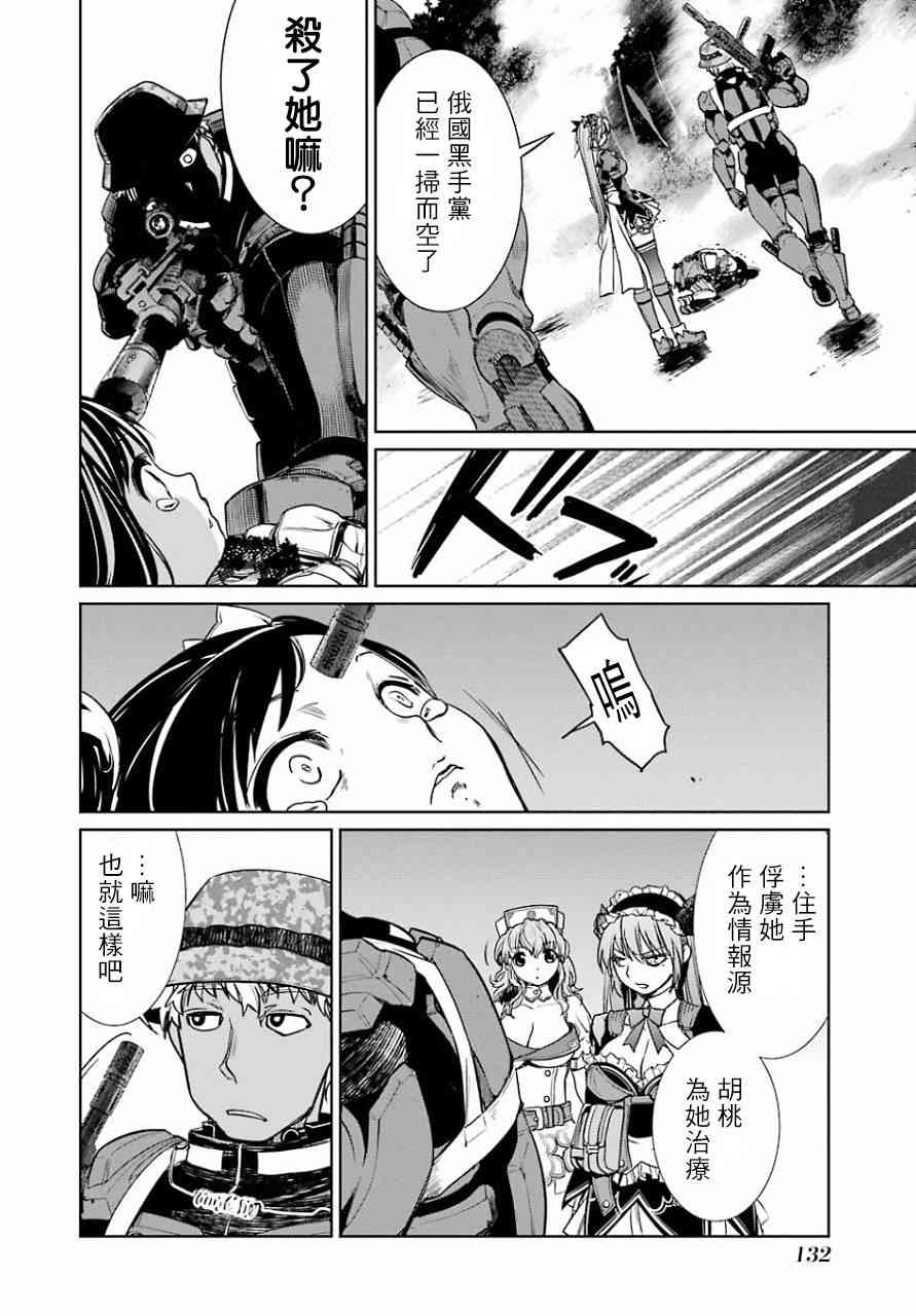 12话24