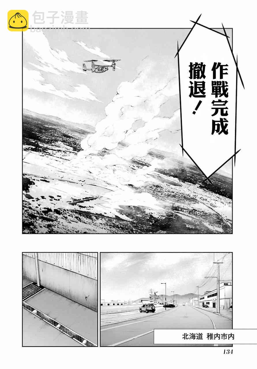 12话26