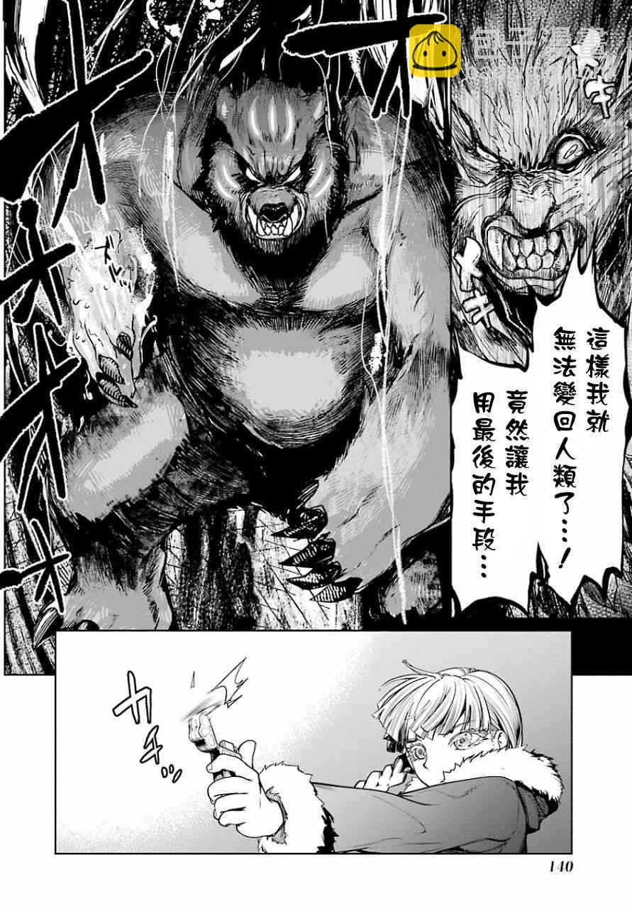 12话32