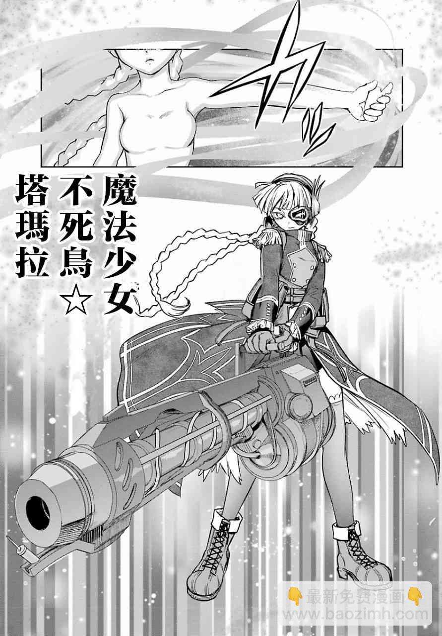 12话33