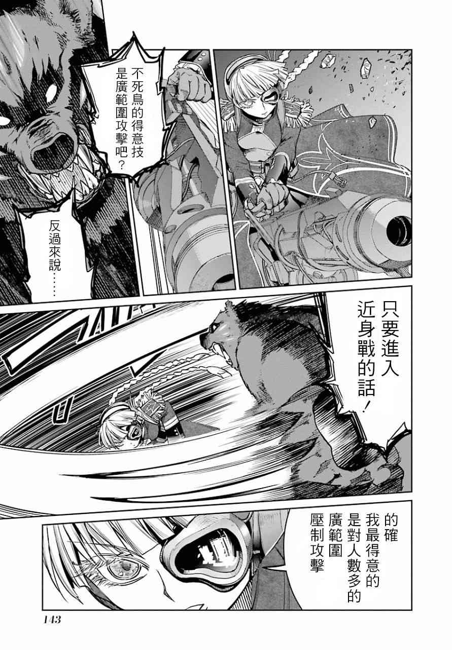 12话35