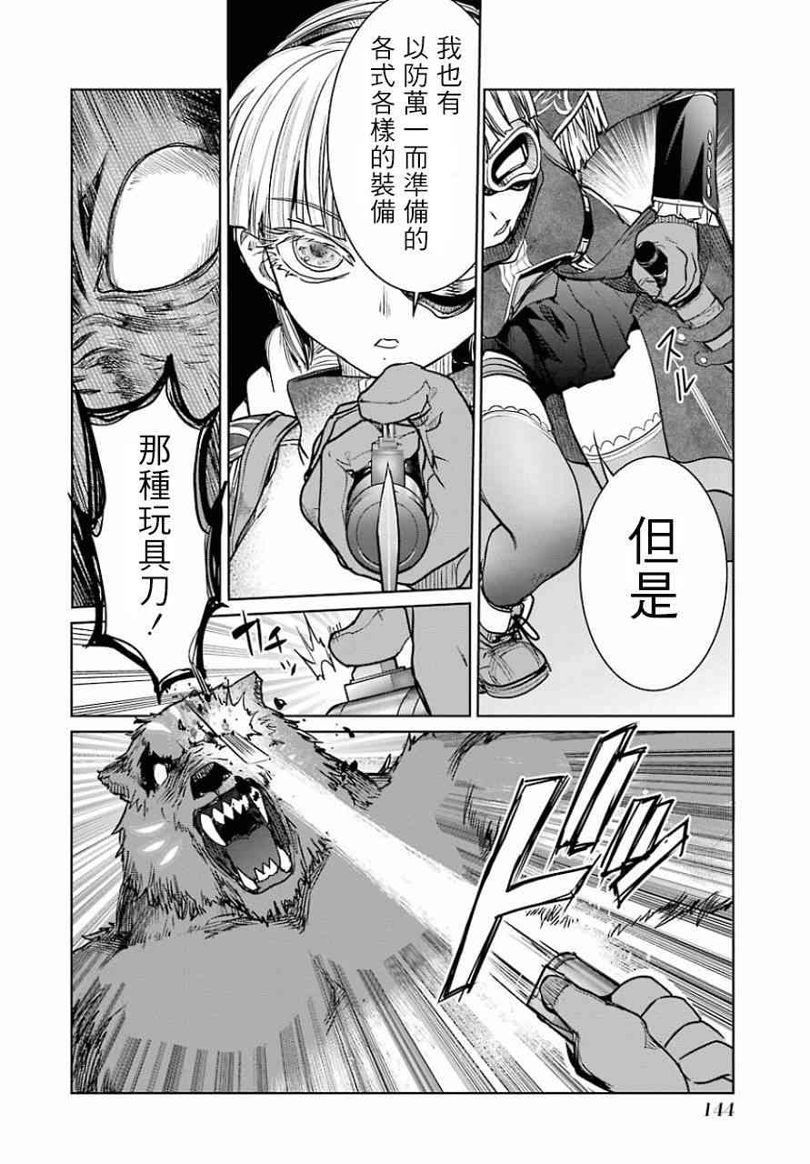 12话36